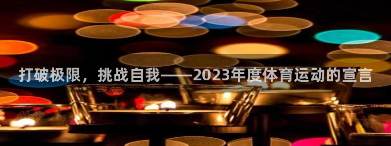 vsport体育官网下载软件
