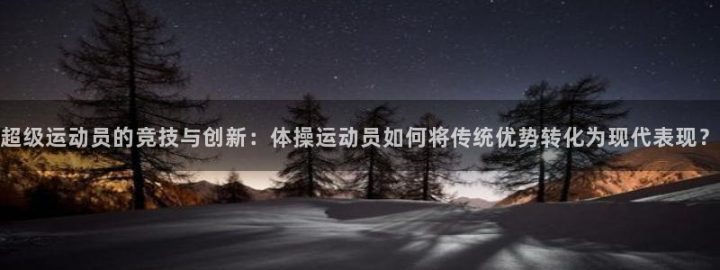 vsport体育官方正版app娱乐是那个系列的台子：超级运动