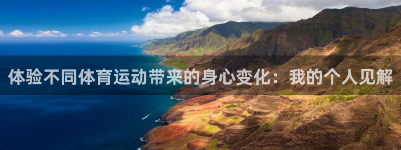 vsport体育官方正版app娱乐首页网站大全