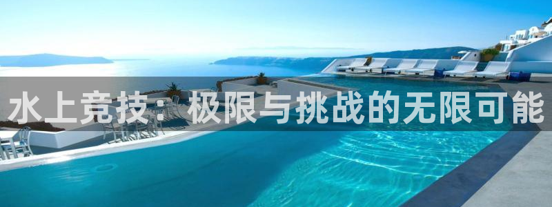 vsport体育平台app下载安装免