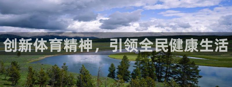 vsport体育官网下载招商